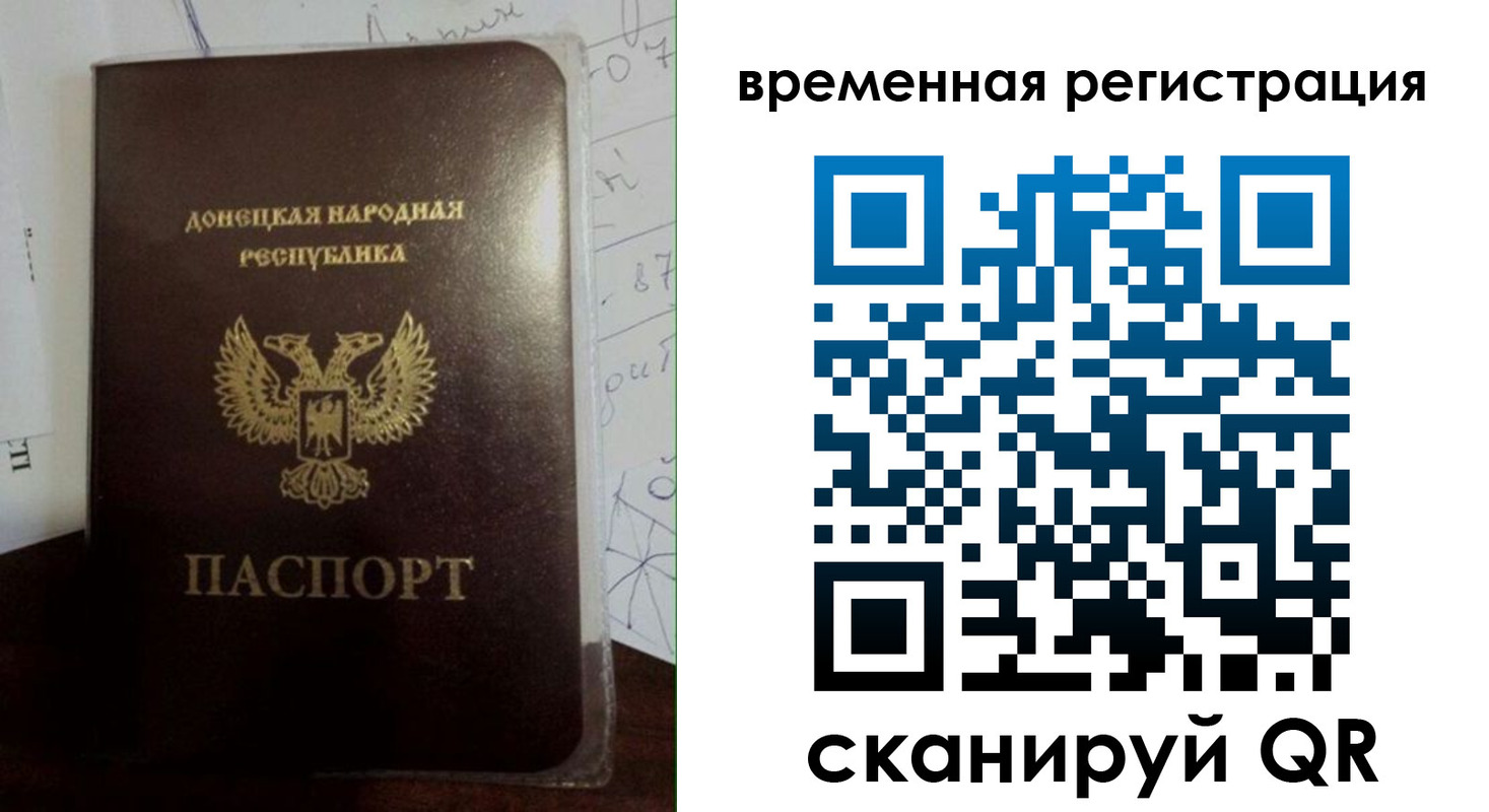 прописка для военкомата в Чулыме