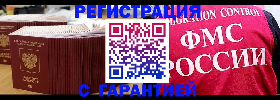 регистрация для дет. сада в Чулыме