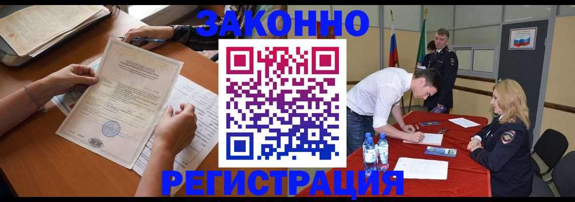 пропишу в квартире в Чулыме